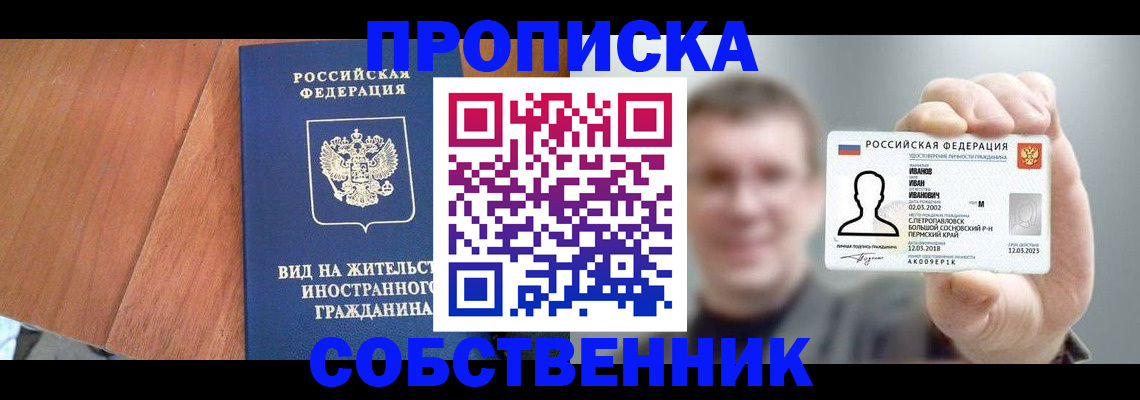 регистрация для дет. сада в Сальске